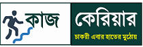 কাজ কেরিয়ার